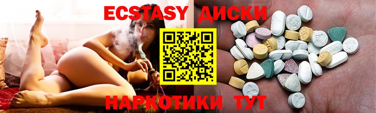 ЭКСТАЗИ louis Vuitton  Вход с VPN  Ecstasy  Воронеж  Ecstasy ешки 