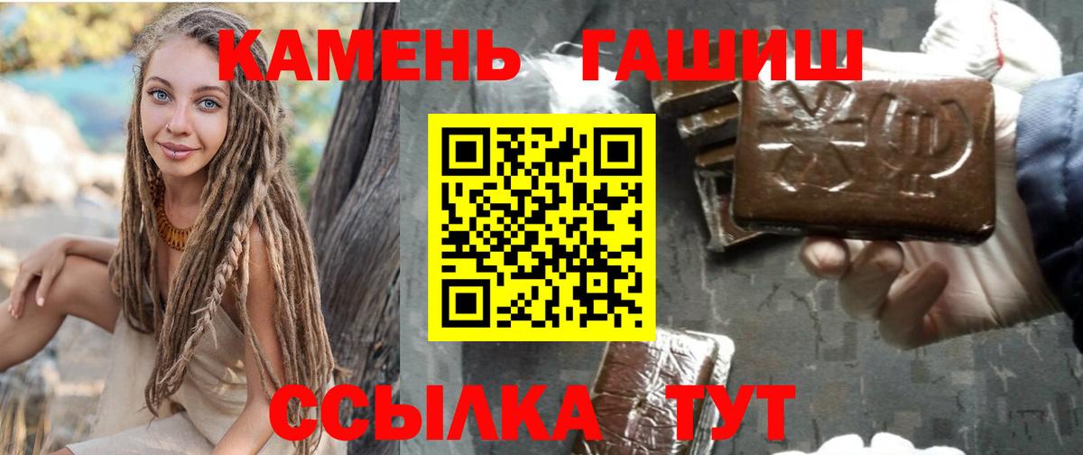 Воронеж  Гашиш AMNESIA HAZE  Вход с VPN 