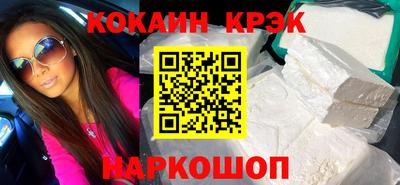 мяу мяу мука Братск
