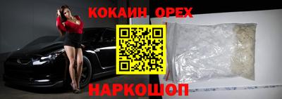 мяу мяу мука Братск