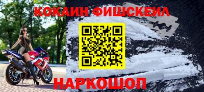 мяу мяу мука Братск