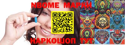 гашишное масло Брянск