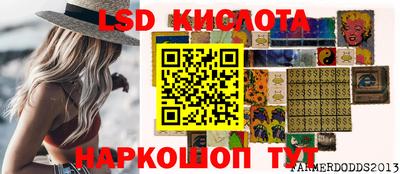 гашишное масло Брянск