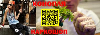 гашишное масло Брянск