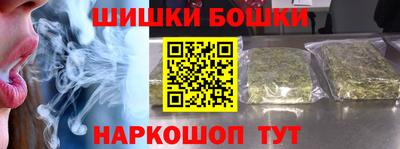 мяу мяу мука Братск