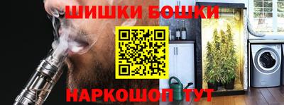 мяу мяу мука Братск