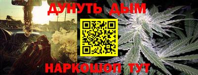 гашишное масло Брянск