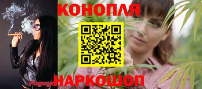 гашишное масло Брянск