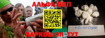 мяу мяу мука Братск
