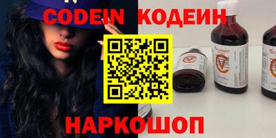 гашишное масло Брянск
