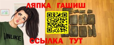 гашишное масло Брянск