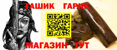 гашишное масло Брянск