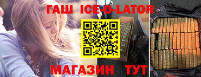 гашишное масло Брянск