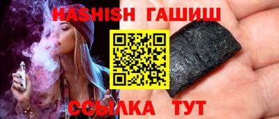 мяу мяу мука Братск