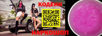не бодяженный Боровичи