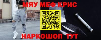 гашишное масло Брянск