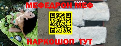 мяу мяу мука Братск