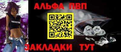 мяу мяу мука Братск