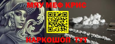 гашишное масло Брянск