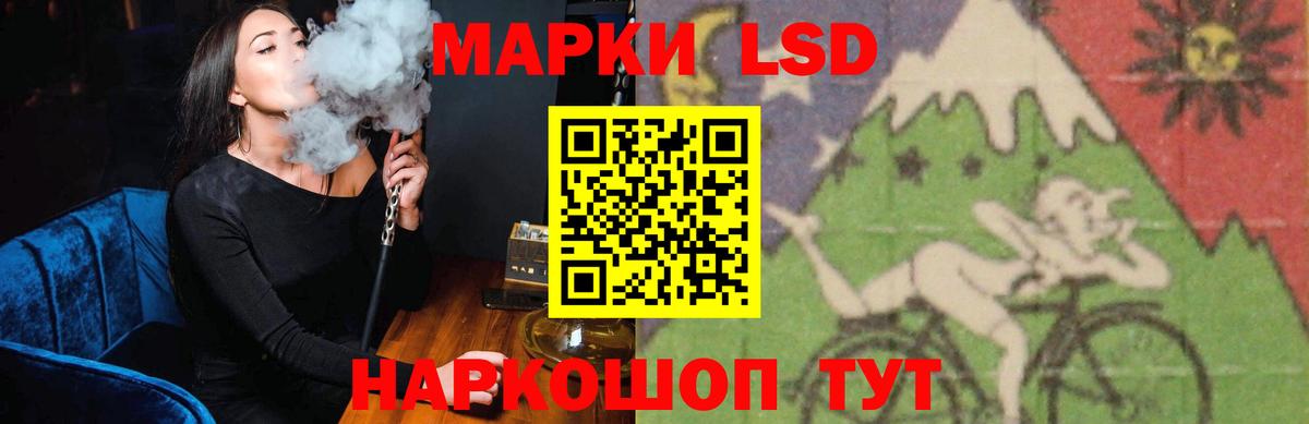 Воронеж  LSD-25 экстази ecstasy  LSD-25 экстази ecstasy  ЛСД экстази  Вход с VPN 
