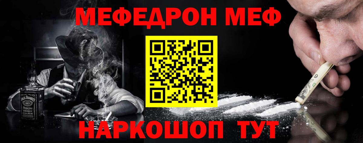 Конопля Воронеж