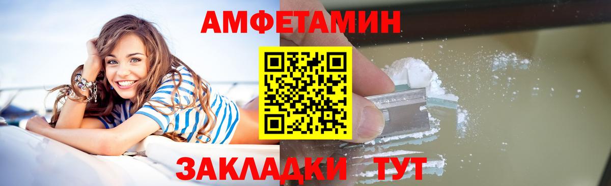 Метамфетамин Декстрометамфетамин 99.9% Воронеж