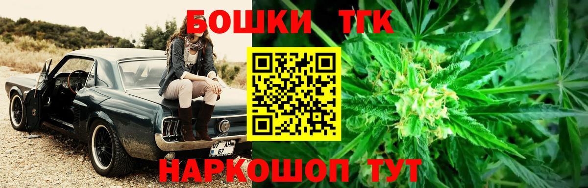 Бошки Шишки Ganja  Бошки марихуана тримм  Бошки марихуана MAZAR  Вход с VPN  Воронеж  Каннабис OG Kush 